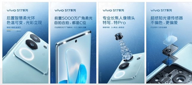 Vivo S17 svela Snapdragon 778G+. Il Pro sfoggia una fotocamera selfie da 50 MP