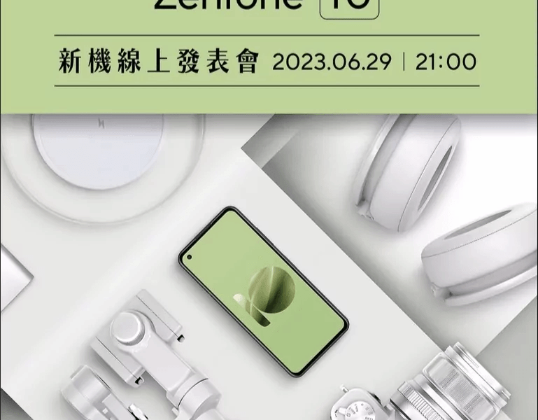 ASUS conferma l'arrivo imminente del Zenfone 10 con un render ufficiale