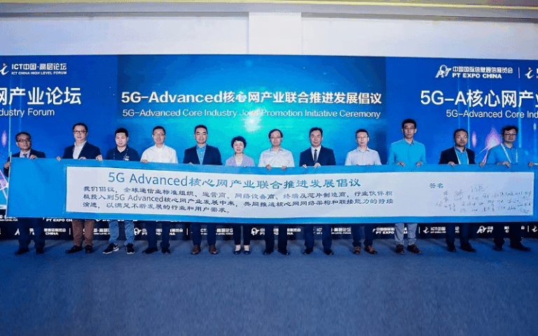 Huawei e partner internazionali lanciano l'iniziativa di promozione del core 5G-Advanced