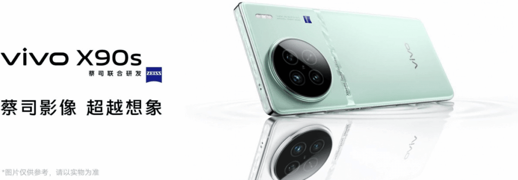 vivo 90xs