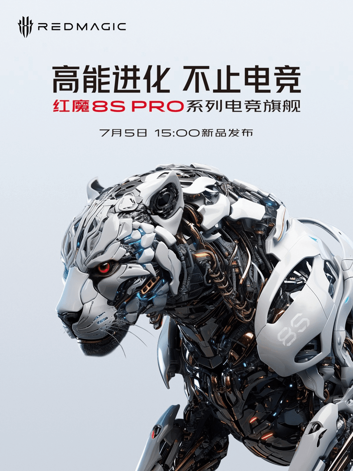 Nubia Red Magic 8S Pro