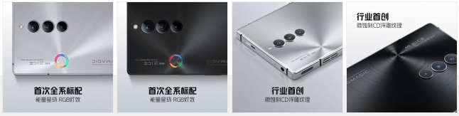 Nubia svela Red Magic 8S Pro con potente CPU Cortex-X3 nelle immagini ufficiali 7 image 804