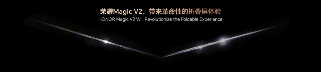 Honor Magic V2 in arrivo il 12 luglio: una rivoluzione nell'esperienza pieghevole 6 image 814
