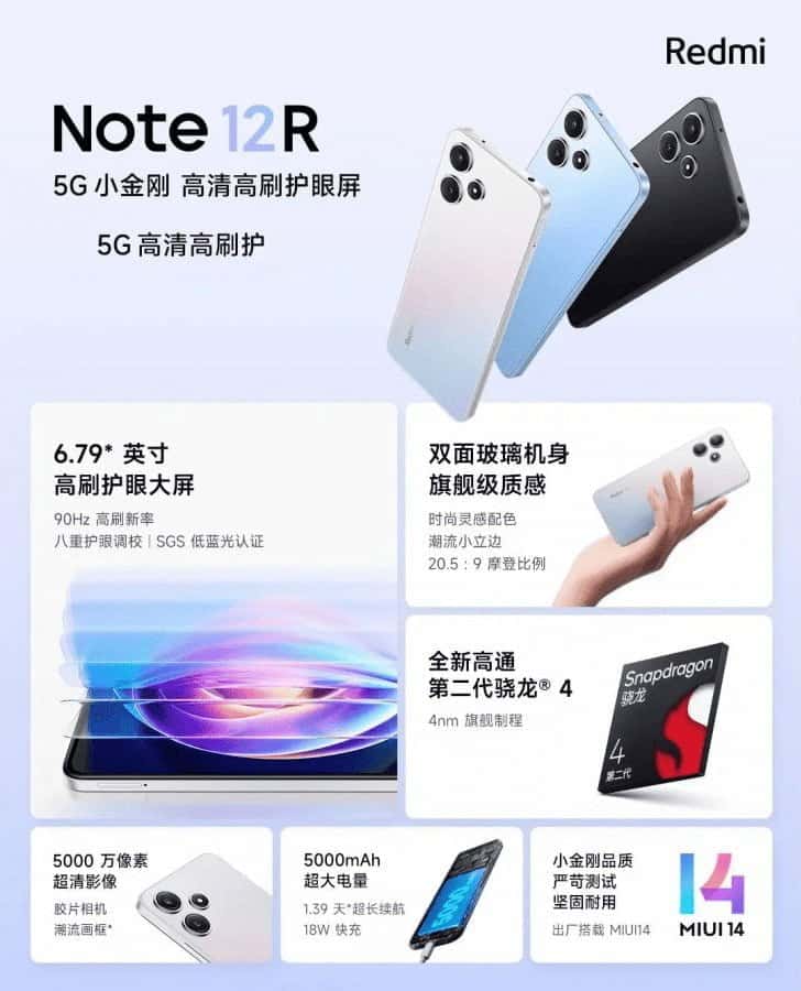 Redmi Note 12R: un capolavoro di fascia media con Snapdragon 4 Gen 2 a un prezzo accessibile 6 image 831