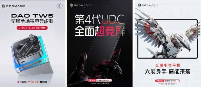 Nubia presenta il Red Magic Gaming Tablet e gli auricolari Dao TWS il 5 luglio