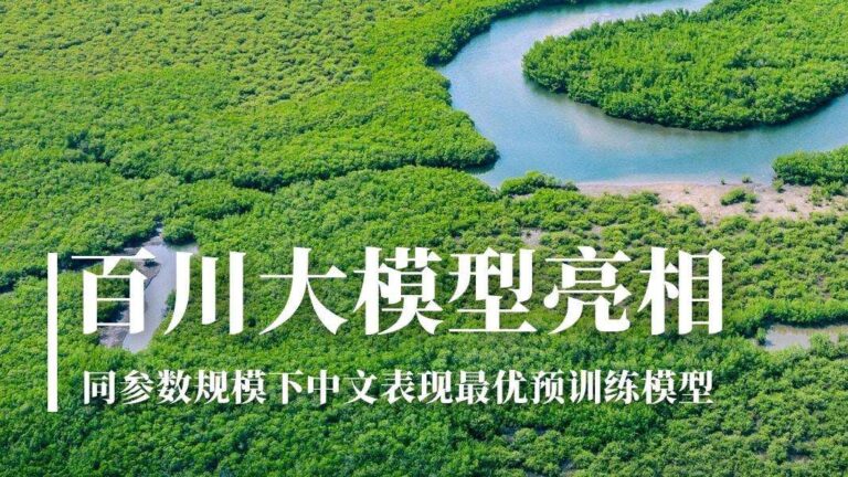 Baichuan Intelligence