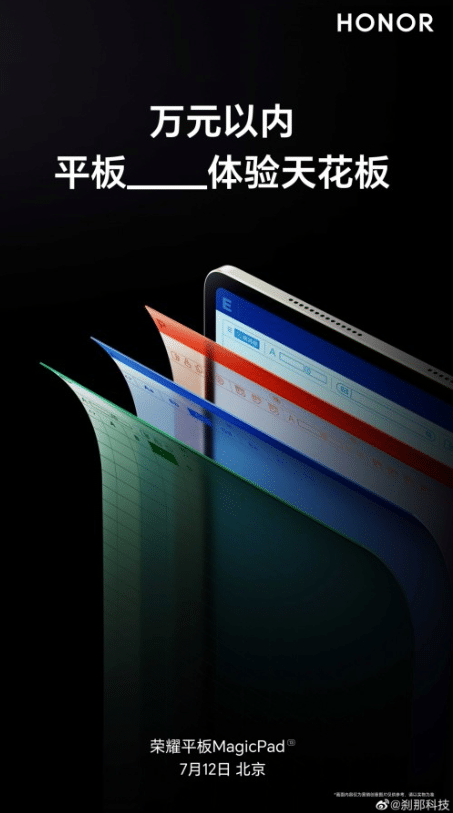 Honor presenta MagicPad 13, Watch 4 e TV 5 il 12 luglio 6 image 37