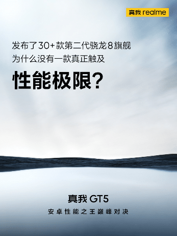 Realme GT5: potente e con Snapdragon 8 Gen 2 6 gt5