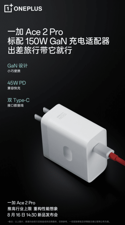 OnePlus Ace 2 Pro: ricarica completa in soli 17 minuti da 150W 8 image 115