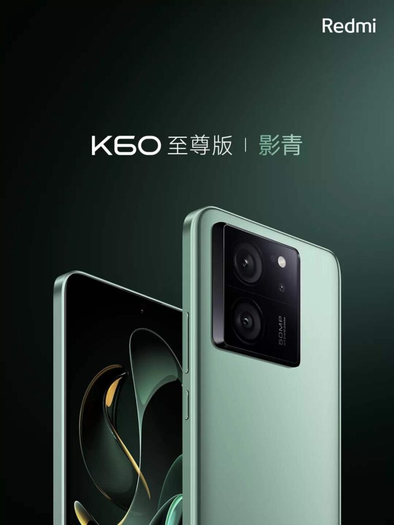 Redmi K60 Extreme Edition