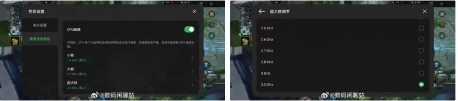Realme GT5 consente di regolare la velocità della CPU 6 image 216