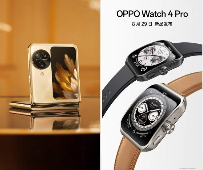 Oppo Watch 4 Pro Oppo Find N3 Flip