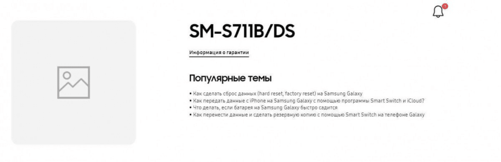 La pagina prodotto del Samsung Galaxy S23 FE è ora disponibile in Kazakistan 6 image 272