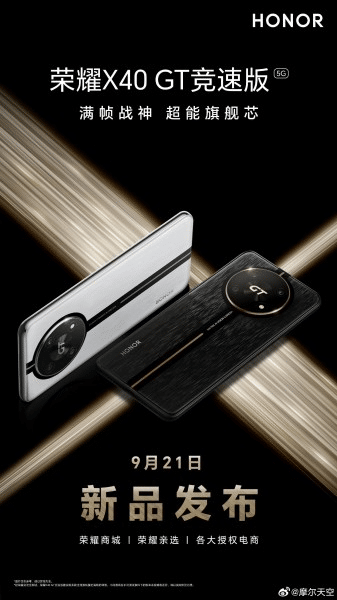 Honor X40 GT Racing Edition: lancio imminente e specifiche potenziate 6 image 184