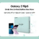 Samsung Galaxy Z Flip 5 Limited Edition