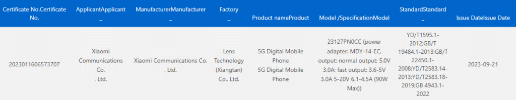 Xiaomi 14 ottiene la certificazione con ricarica rapida da 90W 6 image 233