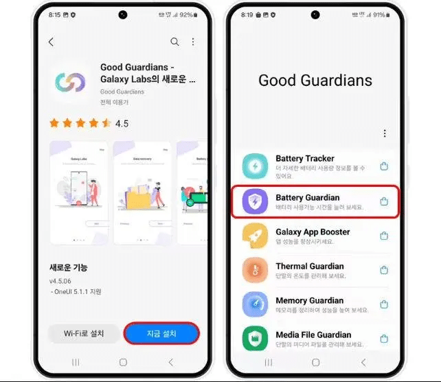 Samsung introduce la funzione "Screen Hide" per una maggiore privacy e risparmio energetico 6 image 243
