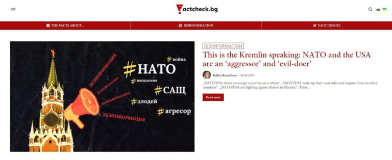 factcheck.bg