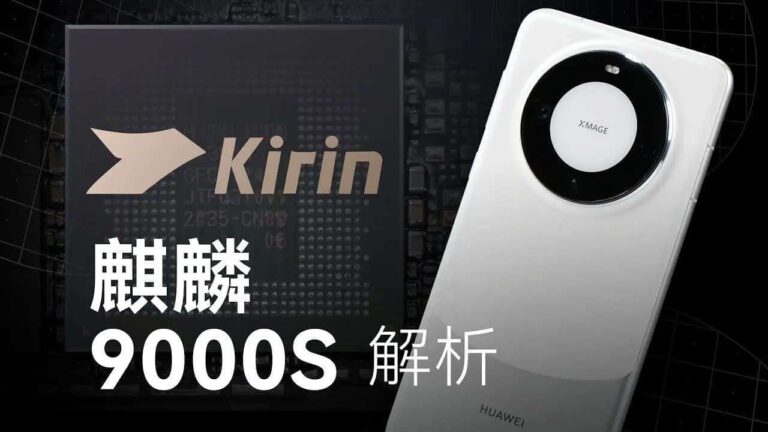 KIRIN 9000S