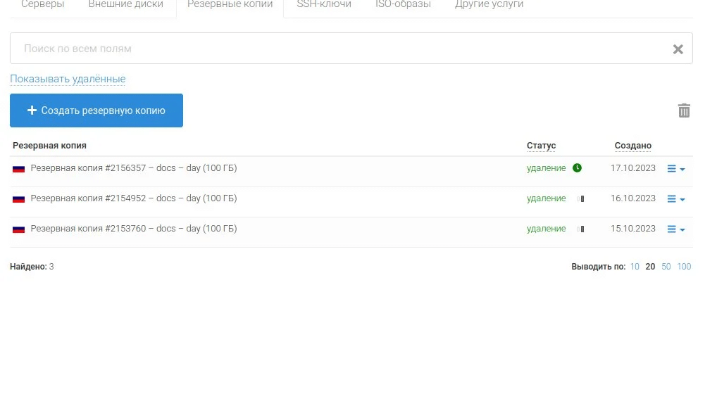 Ransomware, Trigona colpita dagli ucraini: cancellati i server 6 image 193