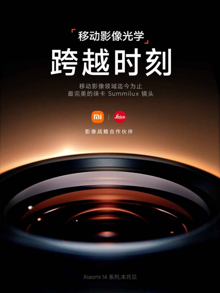 Xiaomi 14 in arrivo questo mese con Leica 2 Xiaomi 14
