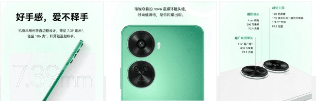 Huawei Nova 11 SE: svelati design e specifiche chiave 8 image 240