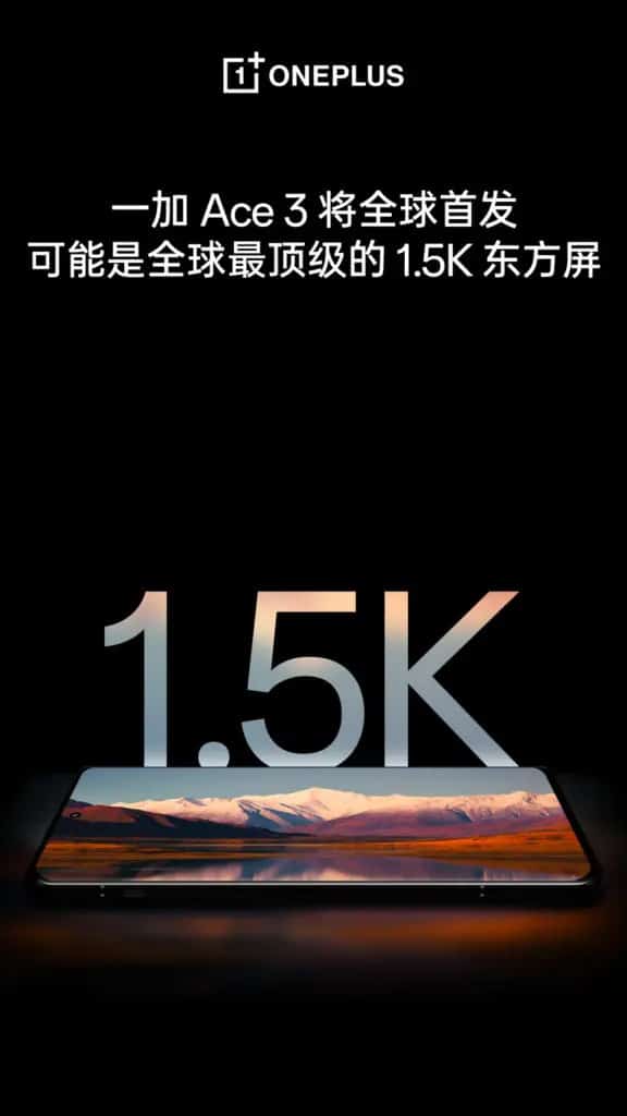 OnePlus 12 e OnePlus Ace 3: rivelati dettagli sui display 6 image 259 1