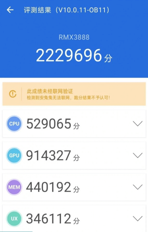 Realme GT5 Pro supera i 2,2 milioni di punti su AnTuTu 6 image 351