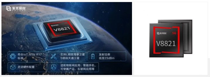 vivo X100 Pro potrebbe offrire la connettività satellitare 6 image 43