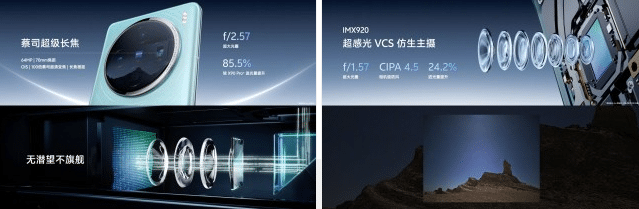 Vivo X100 e X100 Pro ufficiali. Come sono ? 7 vivo X100 series