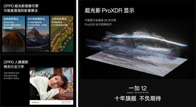 Oneplus 12: foto incredibili con il nuovo sensore Sony 2 image 111 1