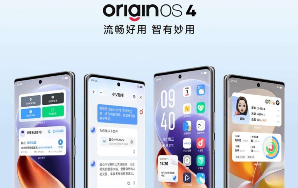 vivo Origin OS 4