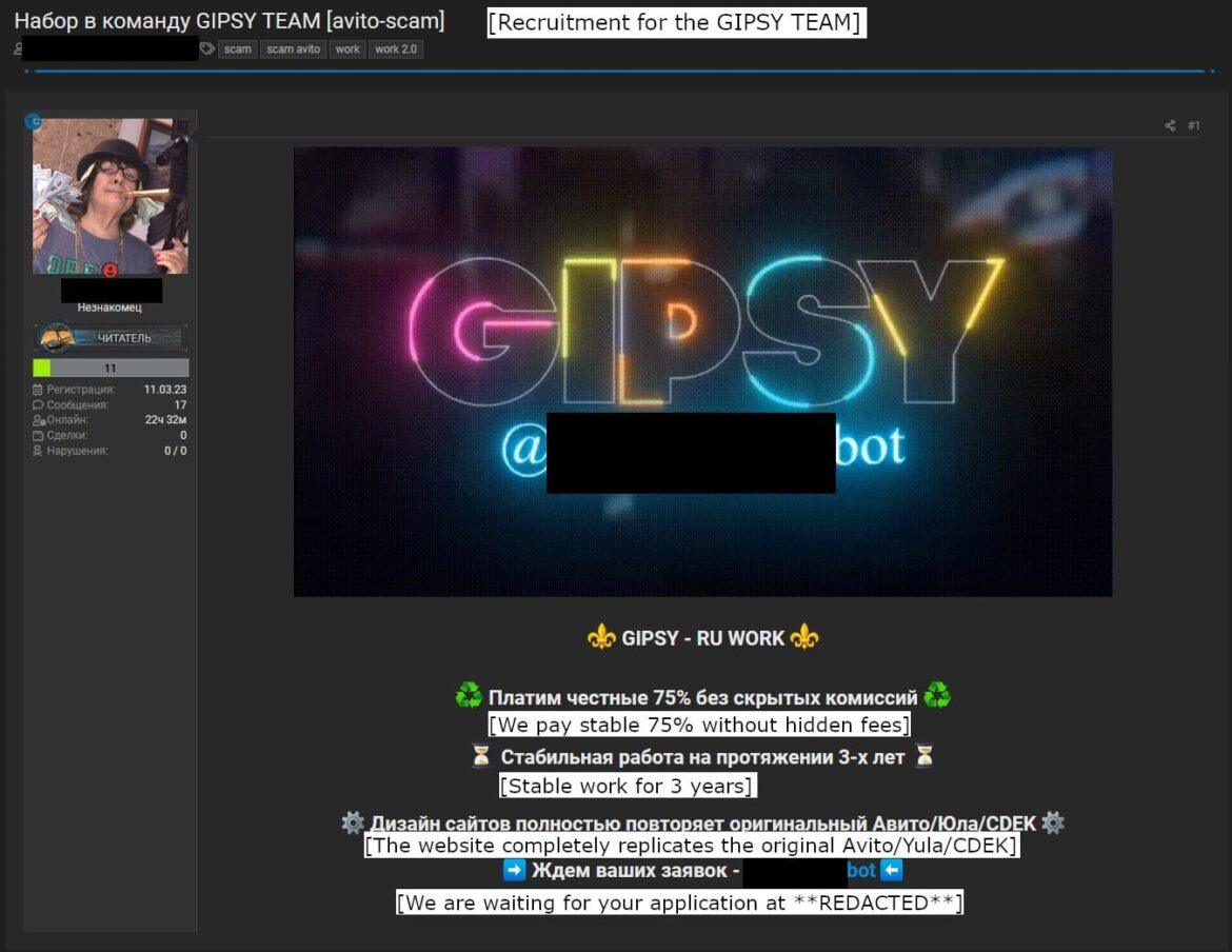 Telekopye bot telegram truffe