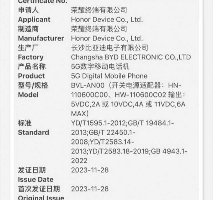 Honor Magic6: certificazione 3C rivela Ricarica a 66W 6 image 334 2
