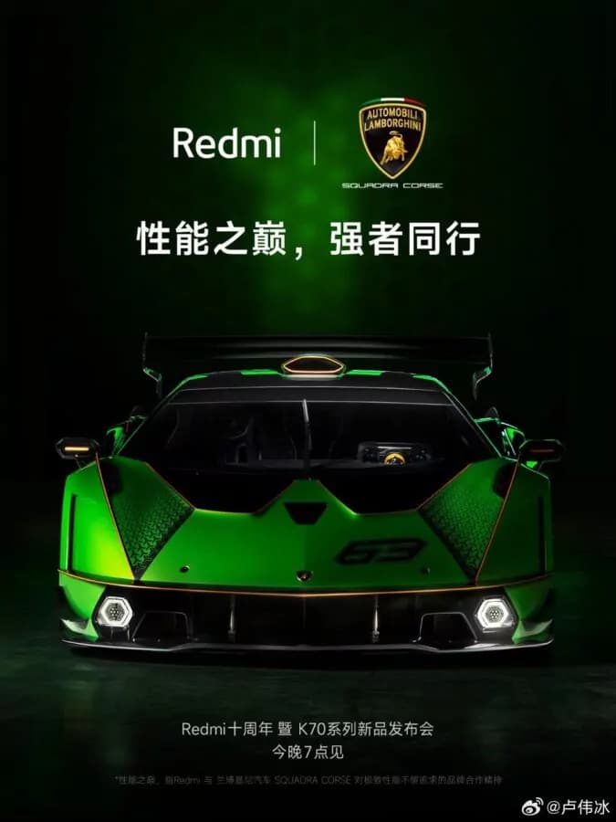 Redmi K70 Pro e Lamborghini: un'inaspettata collaborazione 6 image 334
