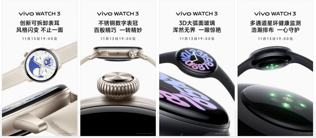 vivo watch 3