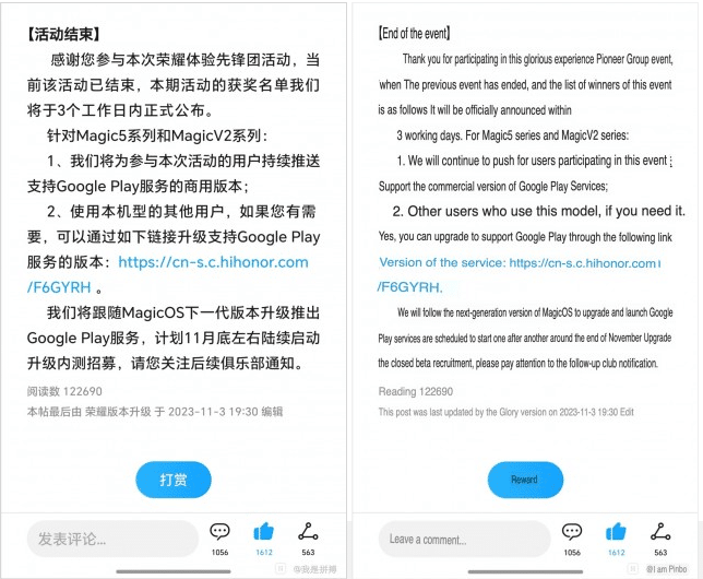 MagicOS 8: Honor avvia i test beta