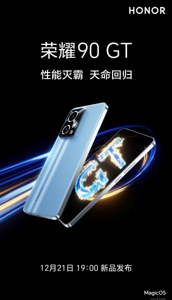 Honor 90 GT: lancio imminente con Specifiche di Spicco 7 image 152