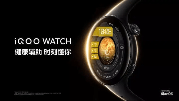 iQOO Watch