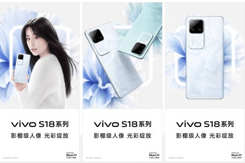 Vivo S18 serie: lancio il 14 Dicembre e specifiche impressionanti 6 image 31