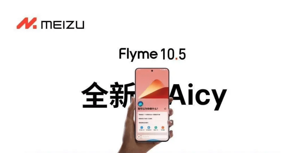 Meizu Flyme 10.5: innovazioni e funzionalità AI 6 image 7
