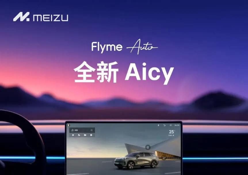 Meizu Flyme 10.5: innovazioni e funzionalità AI 7 image 8