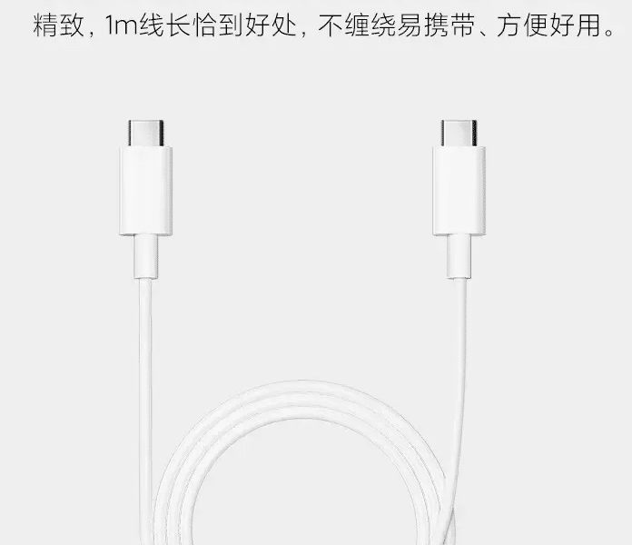 xiaomi USB-C 60W