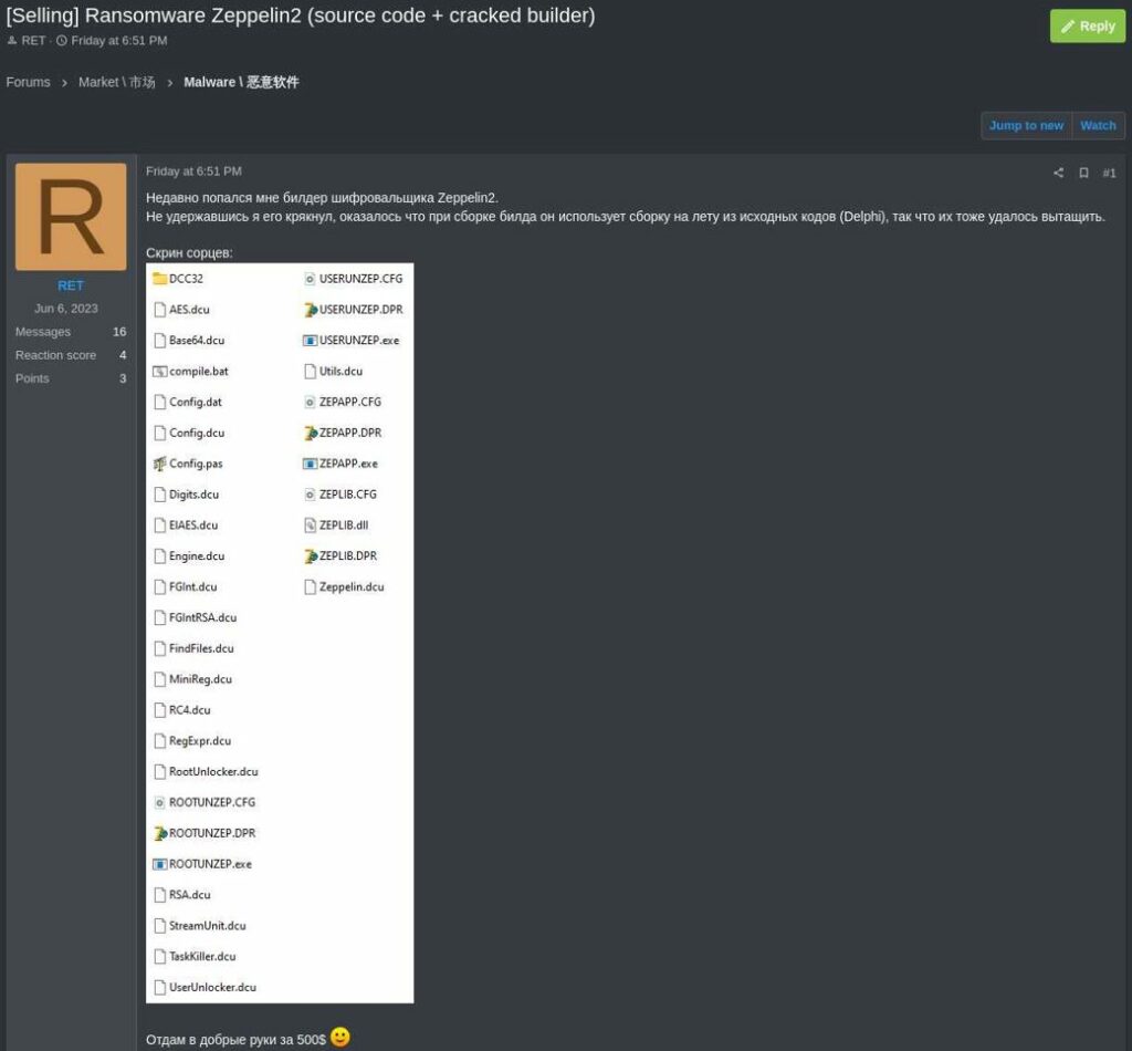 Ransomware Zeppelin, codice sorgente venduto per 500 Dollari 6 image 31 1