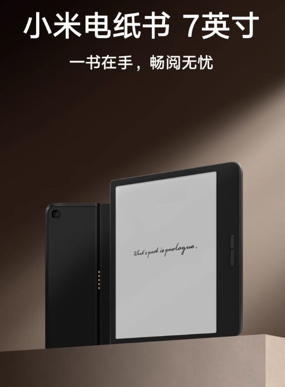 Xiaomi lancia il nuovo E-Book con schermo HD da 7 Pollici 7 image 73