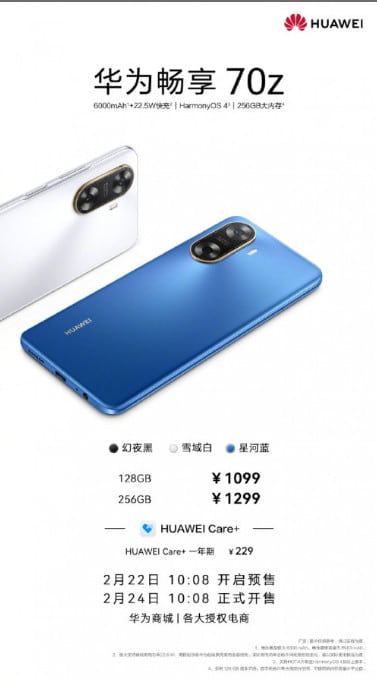 Huawei presenta l'Enjoy 70z con batteria da 6000 mAh 6 Huawei Enjoy 70z