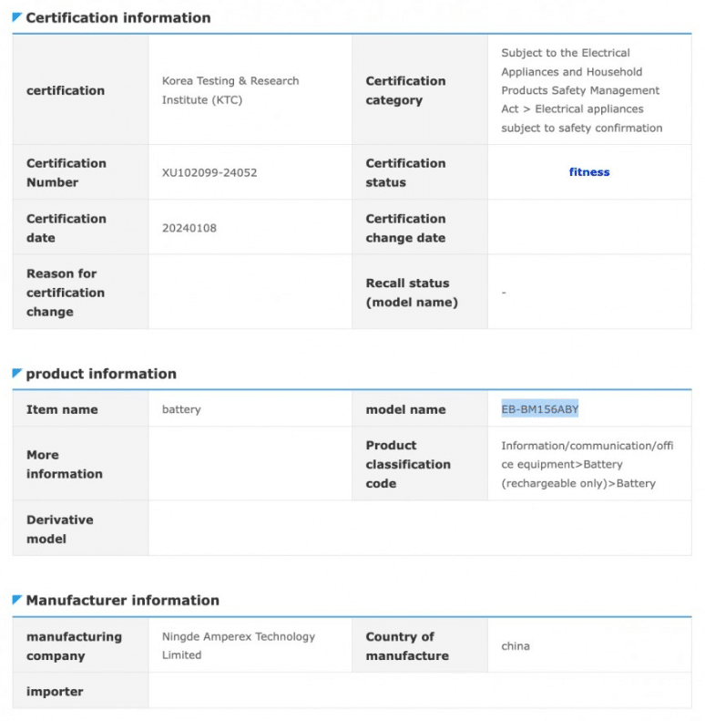 Galaxy M15 5G: Samsung Puntualizza sull'Autonomia 6 image 114
