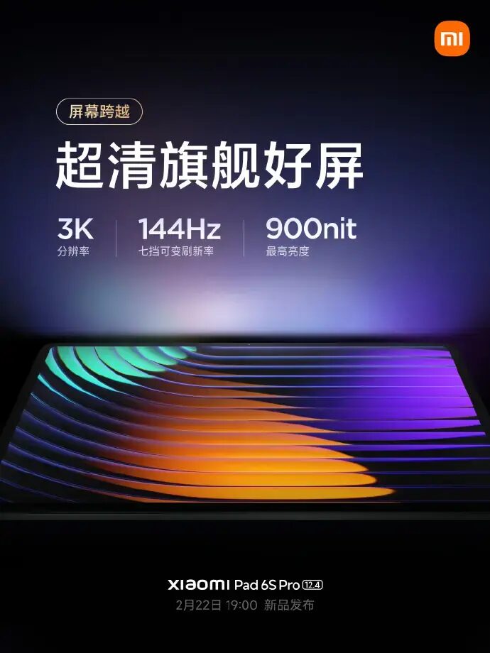 Xiaomi Pad 6S Pro ecco le specifiche ufficiali 8 image 182 1