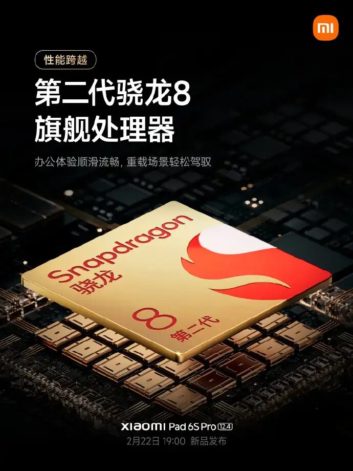 Xiaomi Pad 6S Pro ecco le specifiche ufficiali 6 image 182 4