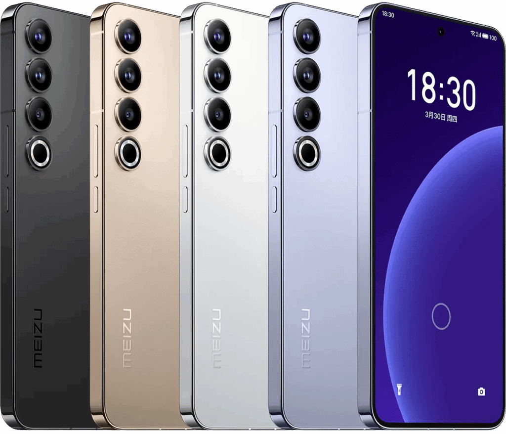 Meizu 20 pro